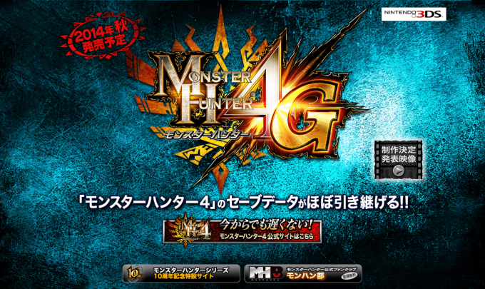 mh4g