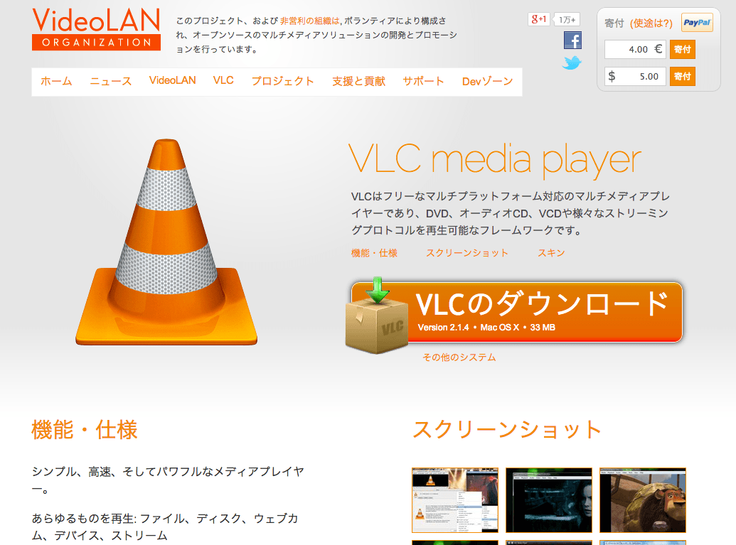 vlc competitors for mac