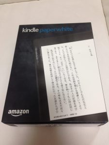 Kindle Paper White表面