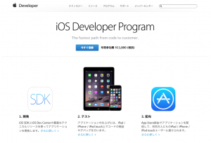 iOS Developer Program
