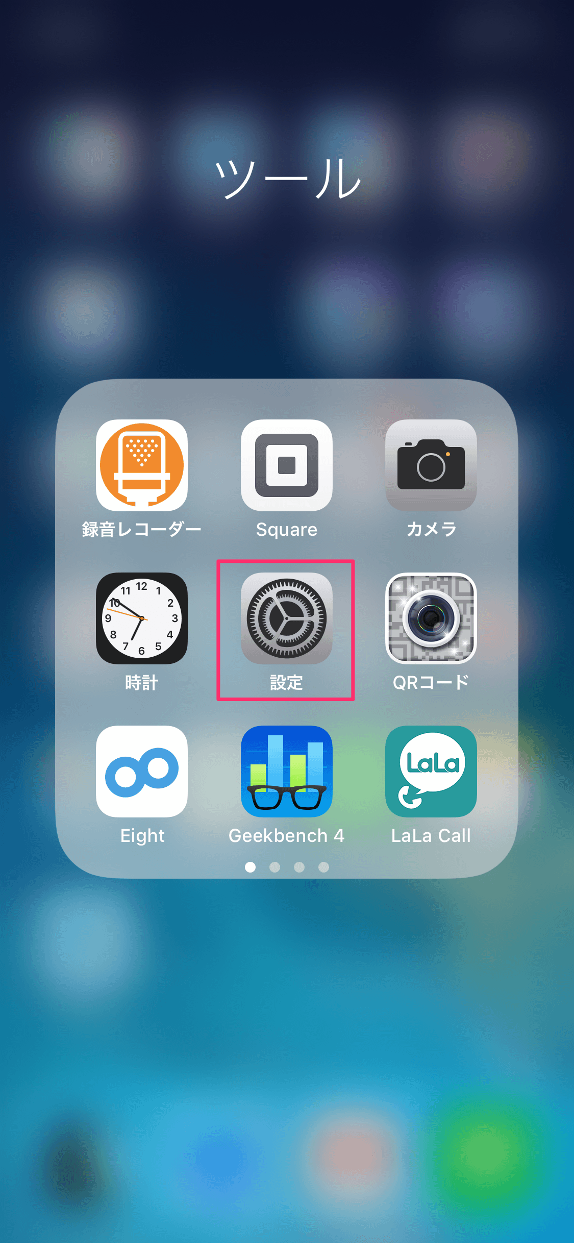 Appstoreやitunes Storeで間違えて購入したアプリや音楽の返金をする方法 オモロイことが好きやねん